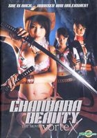 Chanbara Beauty: The Movie Vortex (2009) (DVD) (US Version)