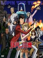 Lupin III TV Special - Seven Days Rhapsody (Normal Edition) (Japan Version)