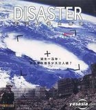 Disaster