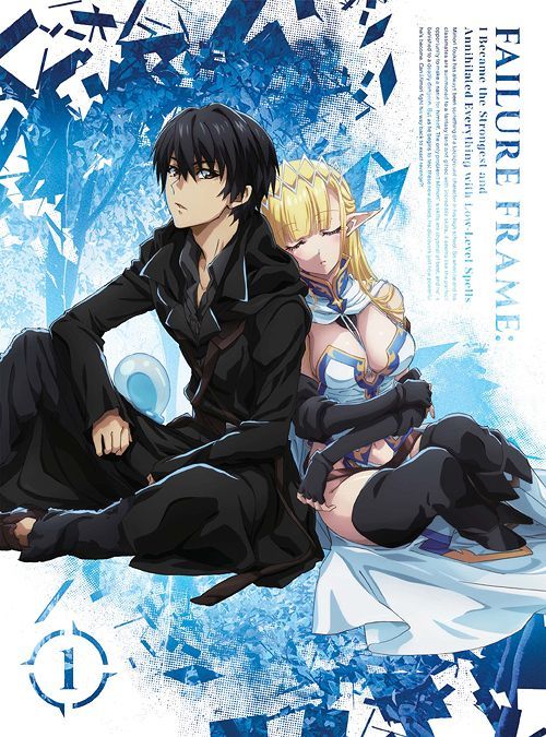 YESASIA: TV Anime Failure Frame: I Became the Strongest and Annihilated ...