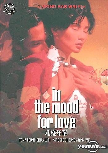 DVD - IN THE MOOD FOR CINEMA