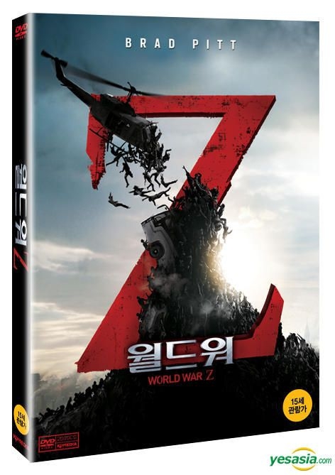 Yesasia World War Z Dvd 2 Disc Korea Version Dvd ブラッド ピット 欧米 その他の映画 無料配送