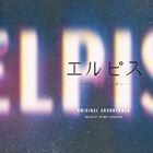 Drama  Elpis -Kibou, Aruiwa Wazawai Original Soundtrack (Japan Version)