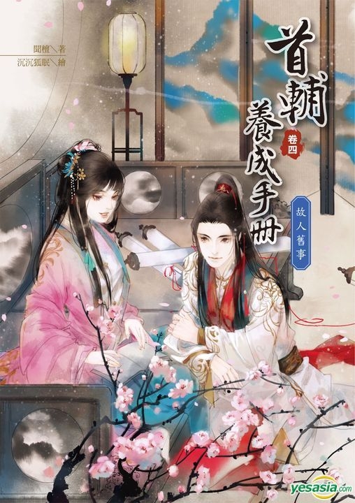 大日本古記録　實躬卿記　10 十 實躬卿記 10 (大日本古記録) | 東京大学史料編纂所 |本 | 通販