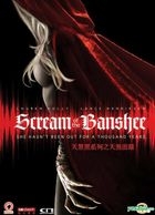 Scream Of The Banshee (2011) (VCD) (Hong Kong Version)