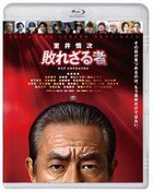 Muroi Shinji: Yaburezaru Mono (Blu-ray) (Standard Edition) (Japan Version)
