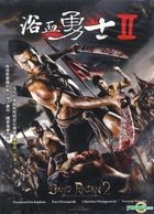 Bang Rajan 2 (DVD) (Taiwan Version)