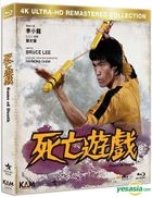 死亡游戏 (1978) (Blu-ray) (4K Ultra-HD Remastered Collection) (香港版) 