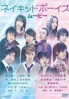 Naked Boyz Movie (DVD) (Japan Version)