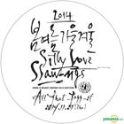 Spring Summer Fall Winter Wine Concert Vol. 9 : Silly Love SSAW-ngs