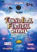 Tokyo Idol Festival 2010 (DVD) (Japan Version)