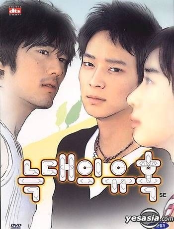 YESASIA: オオカミの誘惑 （Romance of Their Own）（韓国版） DVD - カン・ドンウォン