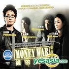 錢的戰爭 (VCD) (韓/國語配音) (SBS劇集) (馬來西亞版) 