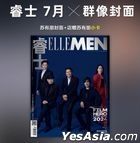 睿士杂志 - 2024年7月 (封面 - 苏有朋)