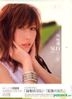 Gain (CD+DVD)