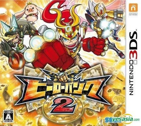 【新品】ヒーローバンク 3DS 新品未開封 YESASIA: ヒーローバンク2 (3DS) (日本版) - 株式会社 セガ