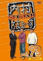 Uchimura Summers Second Vol.93 (DVD) (Japan Version)