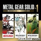 Metal Gear Solid Master Collection Vol. 1 (亞洲英日文版)  