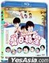 夏日福星 (1985) (Blu-ray) (4K Ultra HD Remastered Edition) (香港版)