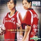 Forever the Moment (VCD) (Korea Version)