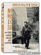 Inside Llewyn Davis (2013) (DVD) (Taiwan Version)