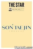 The Star (July 2025) (Son Tae Jin Cover)