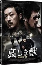 The Yellow Sea (DVD) (Director's Edition) (Japan Version)