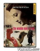 The Wooden Man's Bride (DVD) (Korea Version)