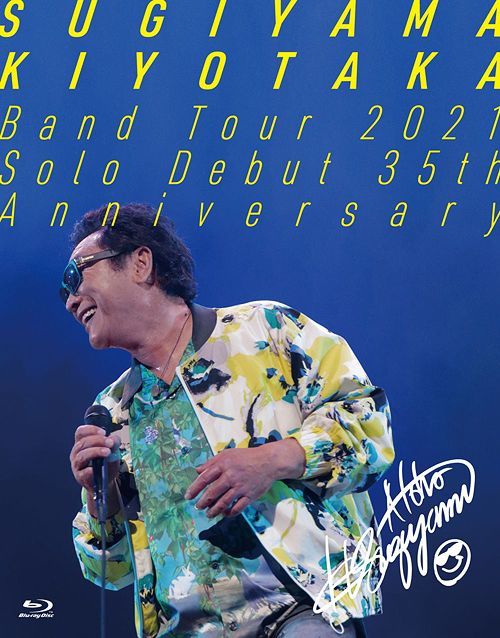 YESASIA : Sugiyama Kiyotaka Band Tour 2021 - Solo Debut 35th