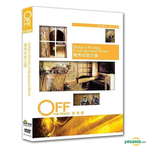 YESASIA: Hidden Worlds Underground Rome (DVD) (Taiwan Version) DVD