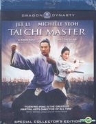 Tai Chi Master (Blu-ray) (US Version)