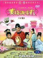 Classical Huangmei Opera Movies Part 2 (DVD) (Taiwan Version)