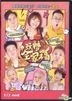 A Journey of Happiness (2019) (DVD) (Hong Kong Version)