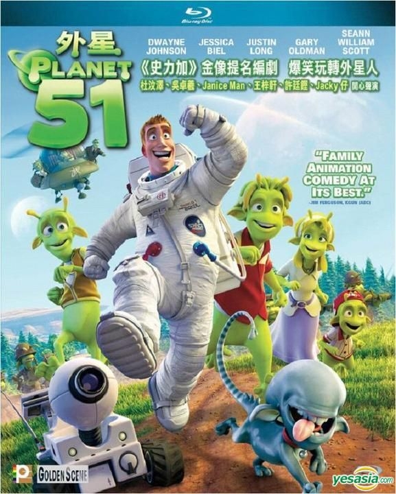 YESASIA: Planet 51 (Blu-ray) (Hong Kong Version) Blu-ray