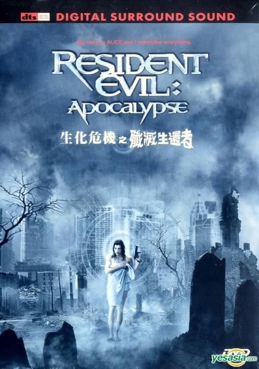 YESASIA: Resident Evil: The Final Chapter (2016) (DVD) (Hong Kong Version)  DVD - Milla Jovovich, Ali Larter, Intercontinental Video (HK) - Western /  World Movies & Videos - Free Shipping - North America Site