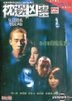 Sleeping With The Dead (DVD) (Hong Kong Version)