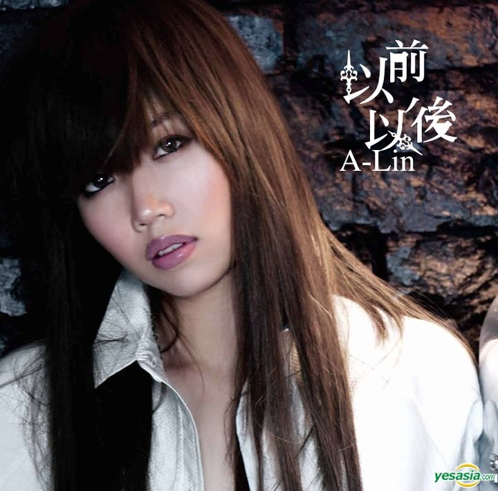 YESASIA : 以前，以后 (彩胶珍藏盘) 音乐 - A-Lin (黄丽玲), 爱贝克思股份有限公司 - 国语音乐 - 邮费全免 - 北美网站