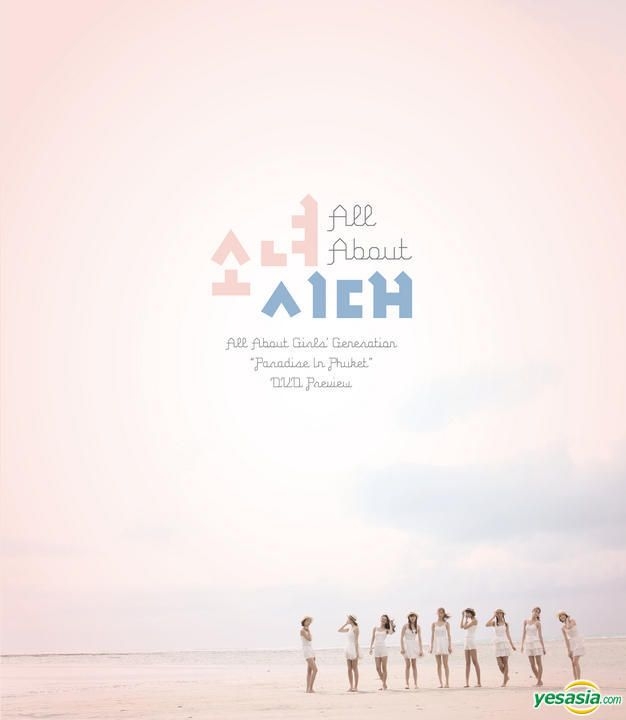 YESASIA : Girls' Generation - All About Girls' Generation