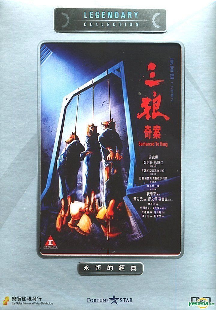 YESASIA: Sentenced To Hang (1989) (DVD) (Hong Kong Version) DVD 