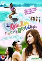 Rainbow Drive Inn (DVD) (Taiwan Version)