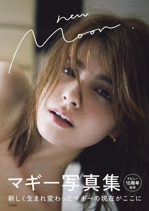 YESASIA: Maggy Photo Book 