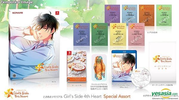 ときめきメモリアル Girl's Side 4th Heart KONAMI 61mg28aXtLS._UF350,350_QL80_.jpg