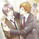 Yume no Youna Hanashi (Japan Version)