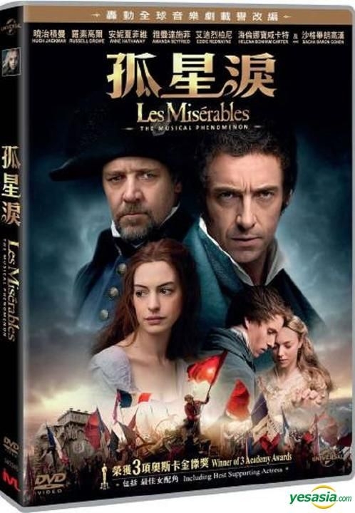 russell crowe les miserables poster