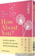How About You ? Zhao Huan Xing Fu Er Lai De Ai