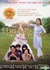 Mama (DVD) (Ep. 1-24) (End) (Multi-audio) (MBC TV Drama) (Taiwan Version)