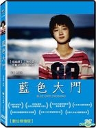 Blue Gate Crossing (2002) (DVD) (Remaster Version) (Taiwan Version)