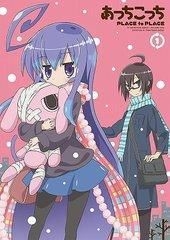 YESASIA: Acchi Kocchi (Blu-ray) (Vol.1) (Japan Version) Blu-ray