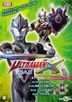 Ultraman X (DVD) (Ep. 17-20) (To Be Continued) (Hong Kong Version)