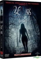 The Witch (2015) (DVD) (Taiwan Version)
